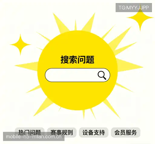 常见问题索引